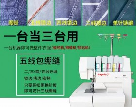 Máy trần đè gia đình đa năng dragonfly 857